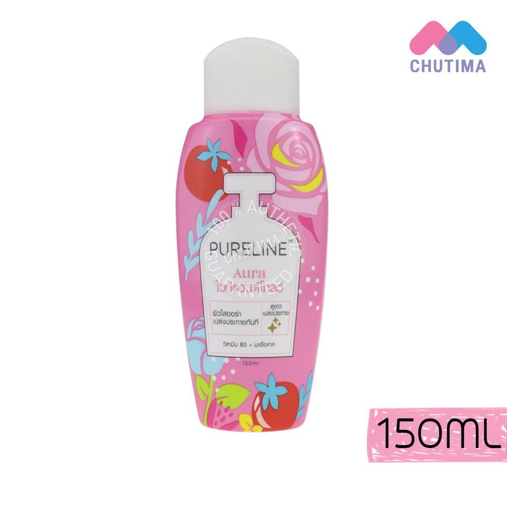 ครีมทาผิว เพียวไลน์ ออร่า Pureline Aura 150 ml.