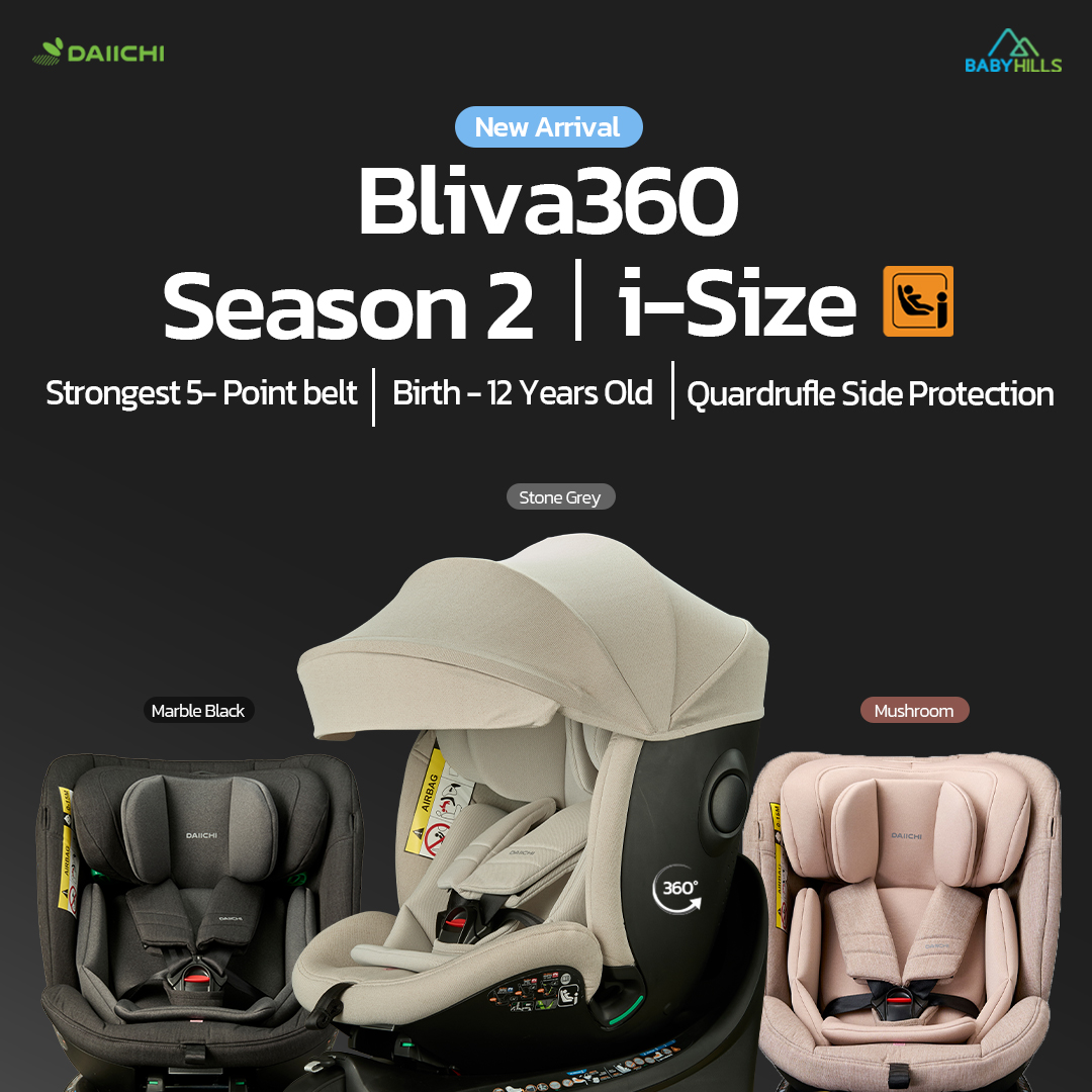 Daiichi - Bliva 360 Season2 I-Size (Inc. Sunvisor) 360-Degree Rotating Car Seat ° For Children from Birth to 12 Years, Equipped with Isofix System. ราคา 27,590 บาท*ส่งฟรี