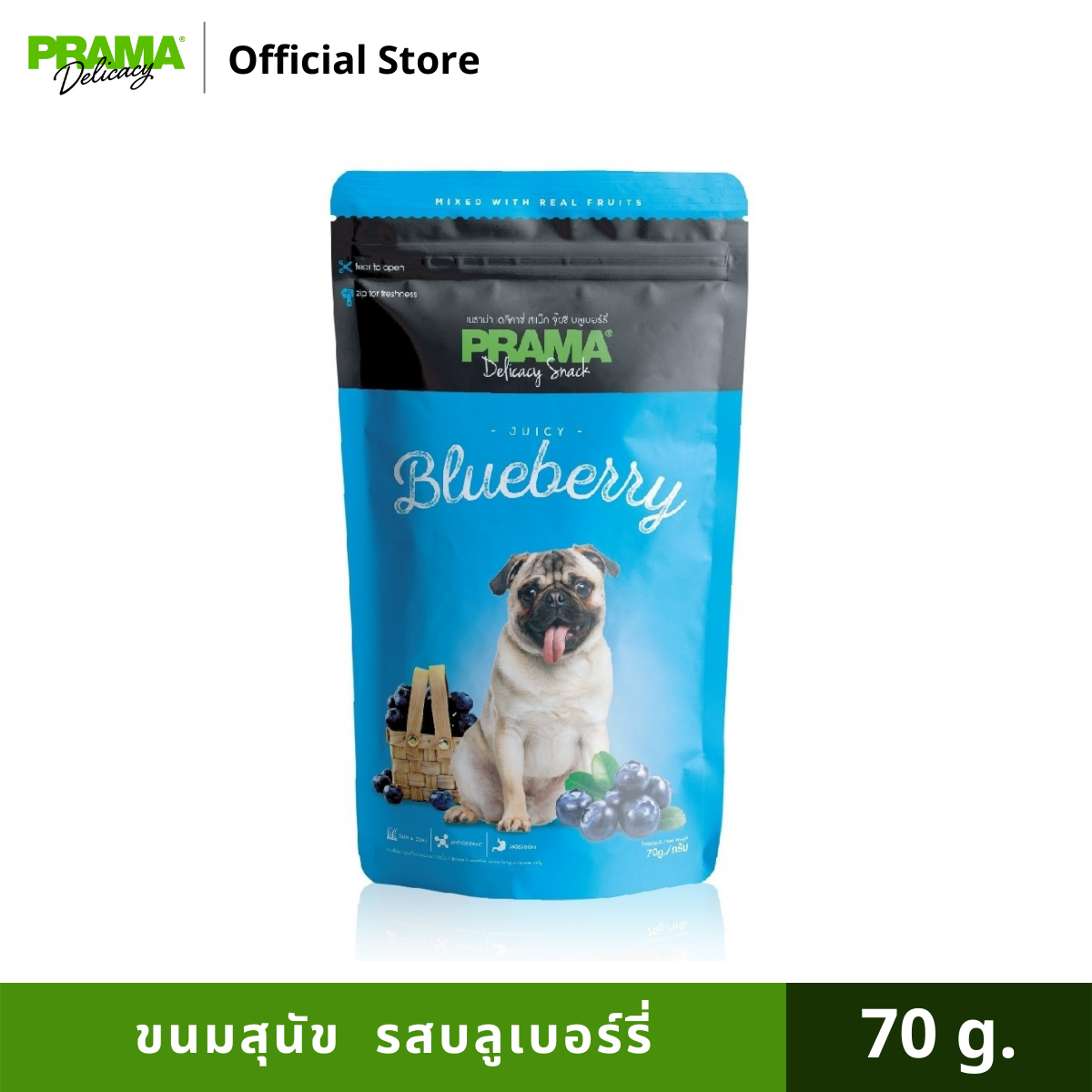 PRAMA Delicacy พราม่า เดลิคาซี่ รสบลูเบอร์รี่ ขนมสุนัข ขนาด 70 กรัม ราคา 45 บาท*ส่งฟรี