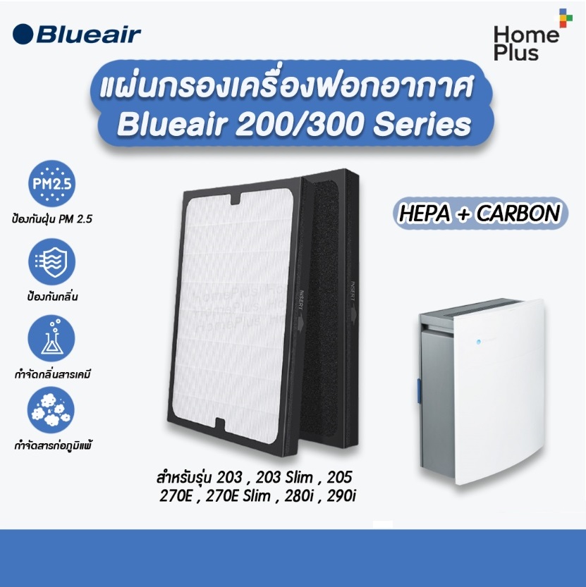 Blueair 270e deals