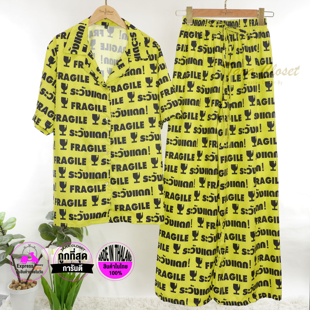 IT098 TARA Set เสื้อฮาวาย ใส่เล่นน้ำ สงกรานต์ ทรงโอเวอร์ไซซ์ กางเกงขายาว ทรงขากระบอกใหญ่ ลายระวังแตก เนื้อผ้าไหมอิตาลีพิมพ์ลาย ผ้าดี ใส่สบาย ราคา 139 บาท*ส่งฟรี