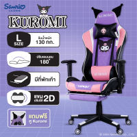 Tengu เก้าอี้เกมมิ่ง รุ่น Masamune gaming chair แขนปรับได้ 2D ปรับเอนนอนได้ 180 องศา ฟังชั่นครบ รับน้ำหนัก 130 กก. นั่งสบาย มีรับประกันโดยแบรนด์ไทย