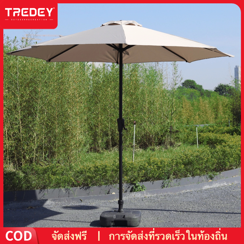 Tredey 2.3m Garden and Outdoor Umbrella, Pool Side Cafe Umbrella, Multiple Colors