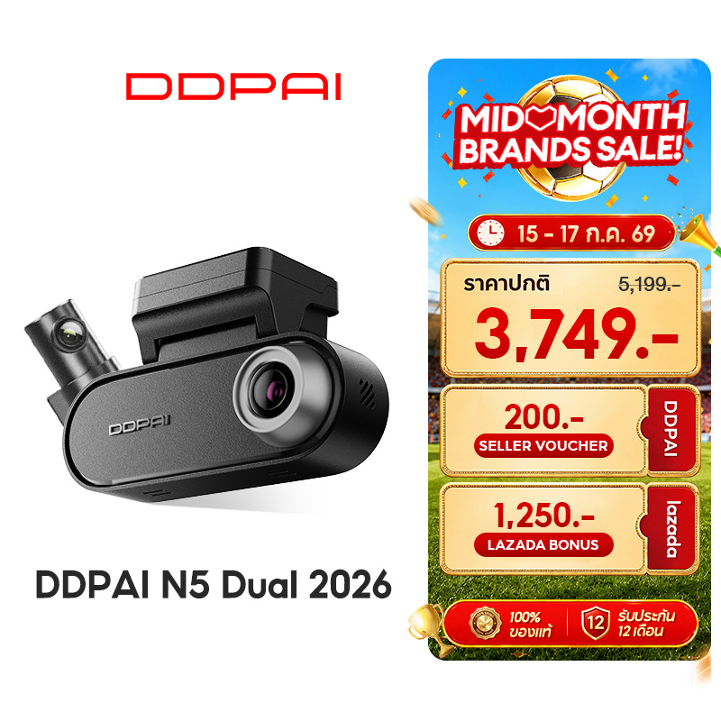 [2026 New]Ddpai N5 Dual Front and Rear Dash Cam 2160P + 1080P Full Hd Car Camera Adas Car Camera 140 ° Wide Angle Degree, Car Front Camera, Controlled Via App. ราคา 5,199 บาท*ส่งฟรี