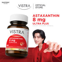 New! VISTRA ASTAXANTHIN 8 MG ULTRA PLUS วิสทร้า แอสตาแซนธิน 8 มก. อัลตร้า พลัส (30 Tabs)