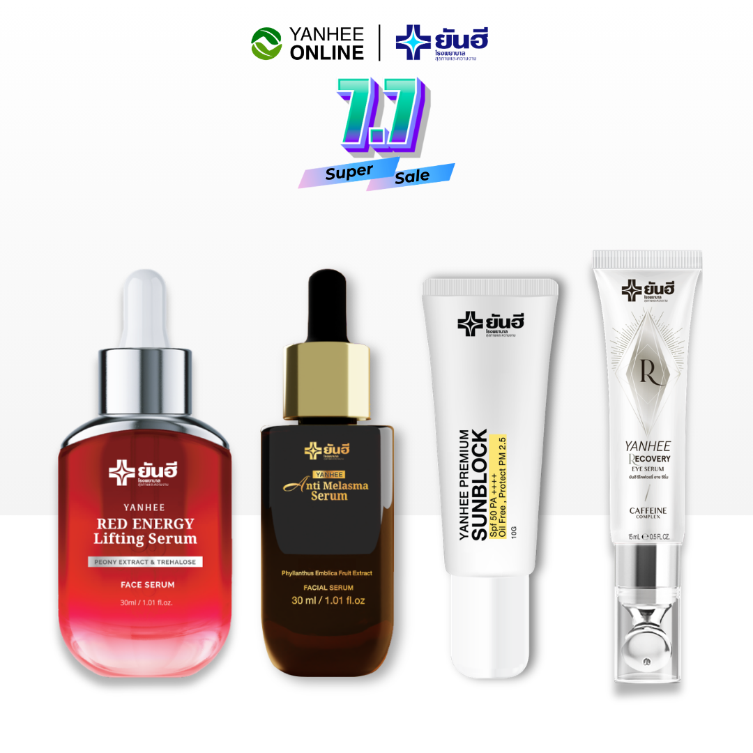 Yanhee facial care set Yanhee facial serum wrinkle moisturizing face lifting serum freckles facial cream ราคา 2,350 บาท*ส่งฟรี
