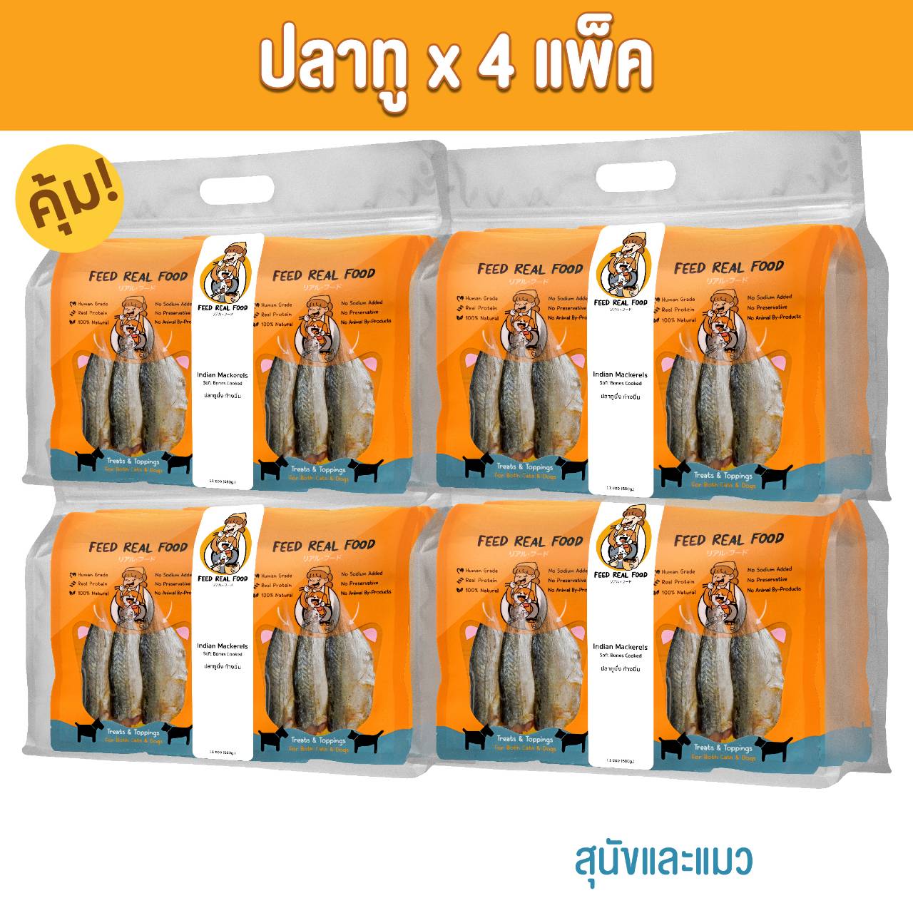 [Great Value] Dog Food, Cat Food, 4 Large Packs, Wet Cat Food Wet Dog Food, Cat Lick Treats, Dog Treats, Feed Real Food