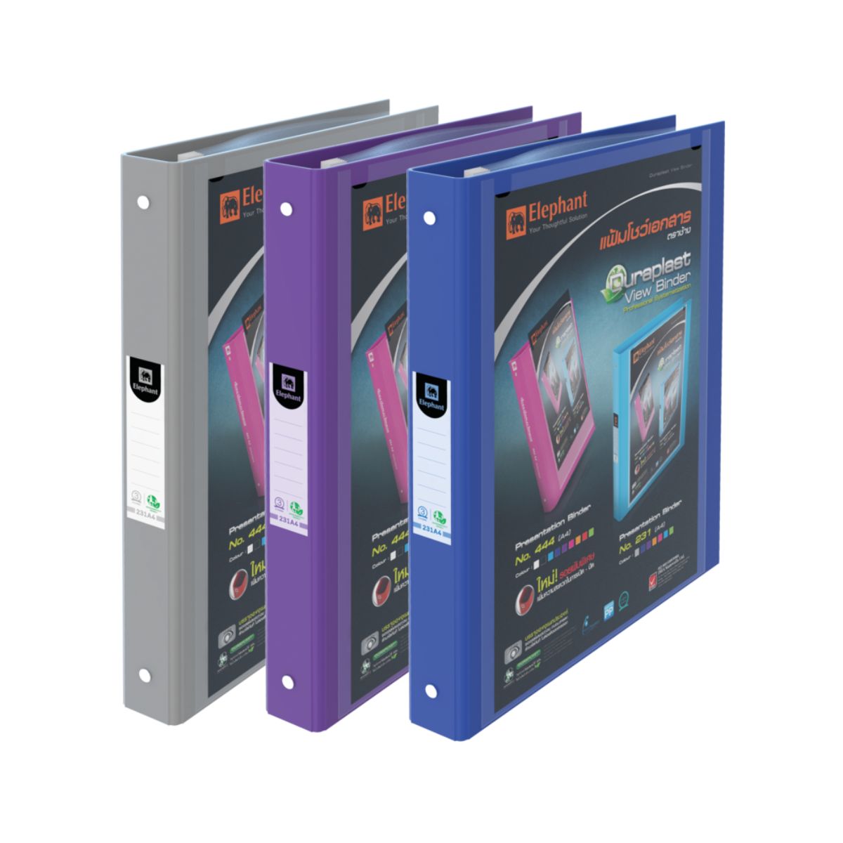 Elephant ตราช้าง แฟ้ม 3 ห่วง รุ่นสเปคตรัม 231A4 วิวบายเดอร์ ขนาด A4 แถมซองใส 20 ซอง
