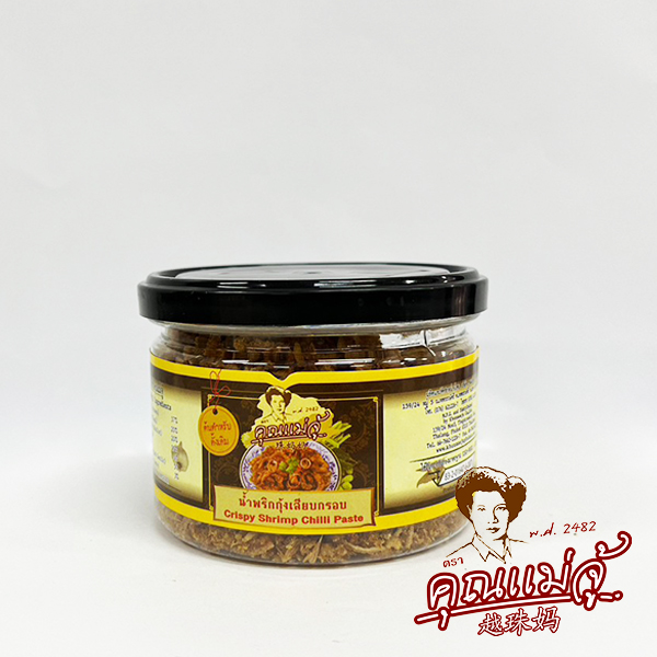 khunmaeju น้ำพริกกุ้งเสียบกรอบ 70g ราคา 95 บาท*ส่งฟรี