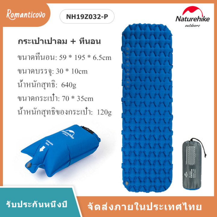 【ของแท้100%】สูบลมได้ Naturehike Air เสื่อใช้ปูที่แคมป์กลางแจ้ง Moisture-proof แผ่นรองนอน แผ่นรองนอนไนล่อนแคมป์ปิ้ง Ultralight Camping Mattress Sleeping Mat