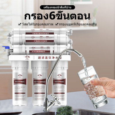 ดูภาพ เครื่องกรองน้ำ การออกแบบทางระบายน้ำแบบบูรณาการ ตัวกรอง 6 ขั้นตอน ขนาดกระทัดรัดไม่เปลืองพื้นที่ เครื่องกรองน้ำดื่มละเอียด Siphonic blowdown เครื่องกรองน้ำบริสุทธิ์ การกรองหกชั้น เครื่องกรองน้ำประปา วัสดุเกรดอาหาร กำลังน้ำ 120L ต่อชั่วโมง ขน <br/>เพิ่มเติม เครื่องกรองน้ำ การออกแบบทางระบายน้ำแบบบูรณาการ ตัวกรอง 6 ขั้นตอน ขนาดกระทัดรัดไม่เปลืองพื้นที่ เครื่องกรองน้ำดื่มละเอียด Siphonic blowdown เครื่องกรองน้ำบริสุทธิ์ การกรองหกชั้น เครื่องกรองน้ำประปา วัสดุเกรดอาหาร กำลังน้ำ 120L ต่อชั่วโมง ขน