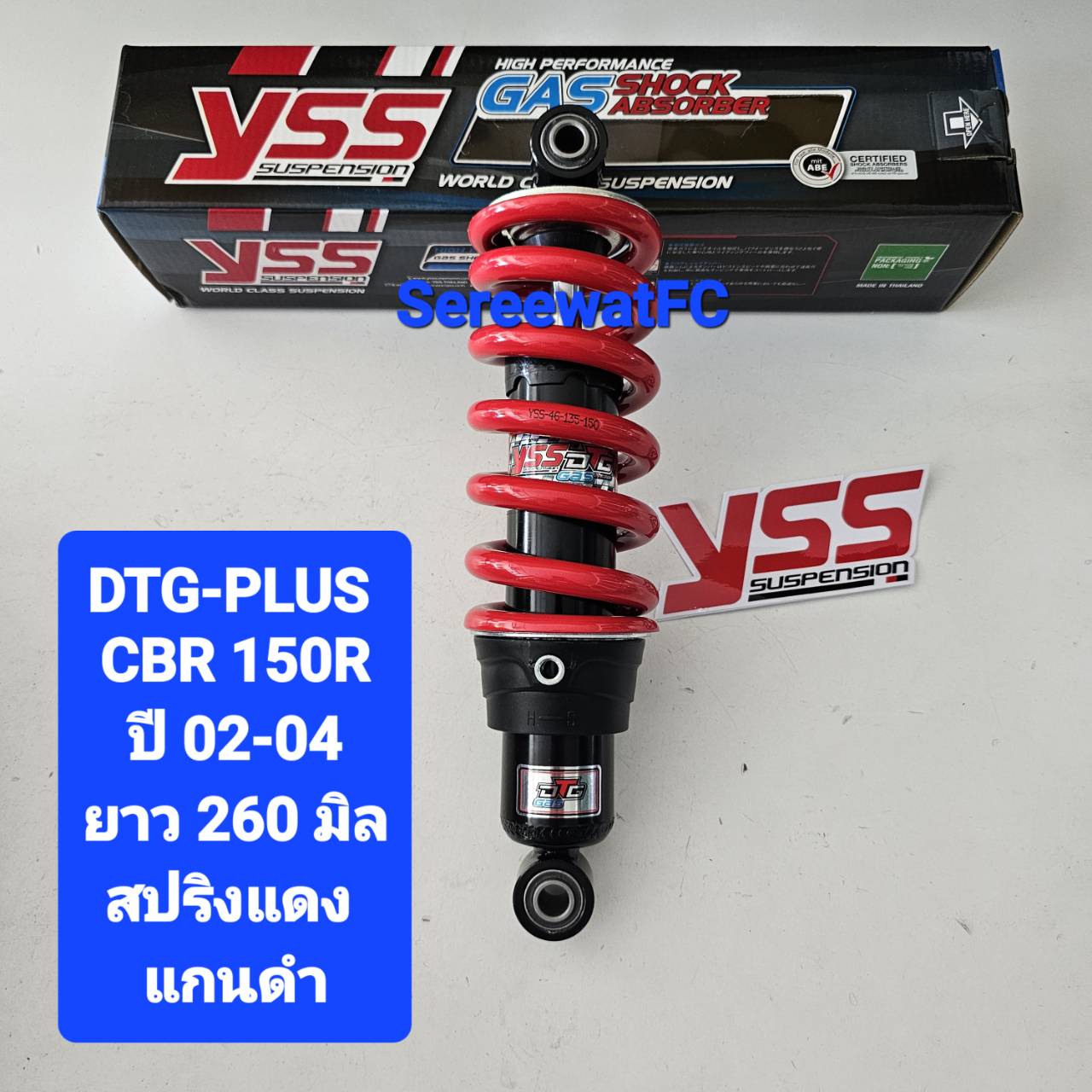 โช้คหลัง YSS เดิม VR-150 / TZR ยาว 250 มิล สปริงสีแดง แกนดำ (ของ