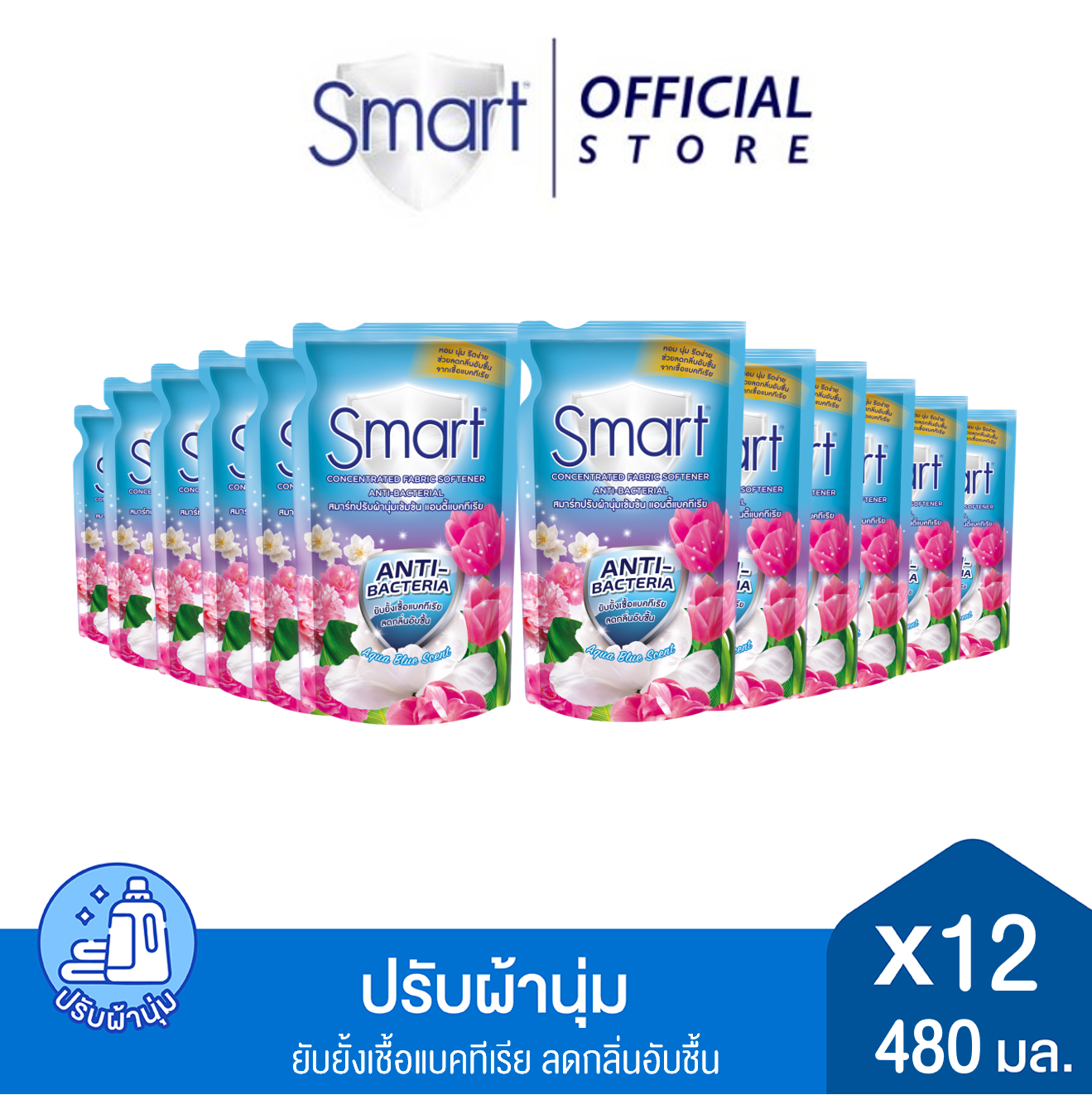 [Case] Smart Concentrated Fabric Softener Anti - Bac 480 ML. [12Pcs/Case] ราคา 828 บาท*ส่งฟรี