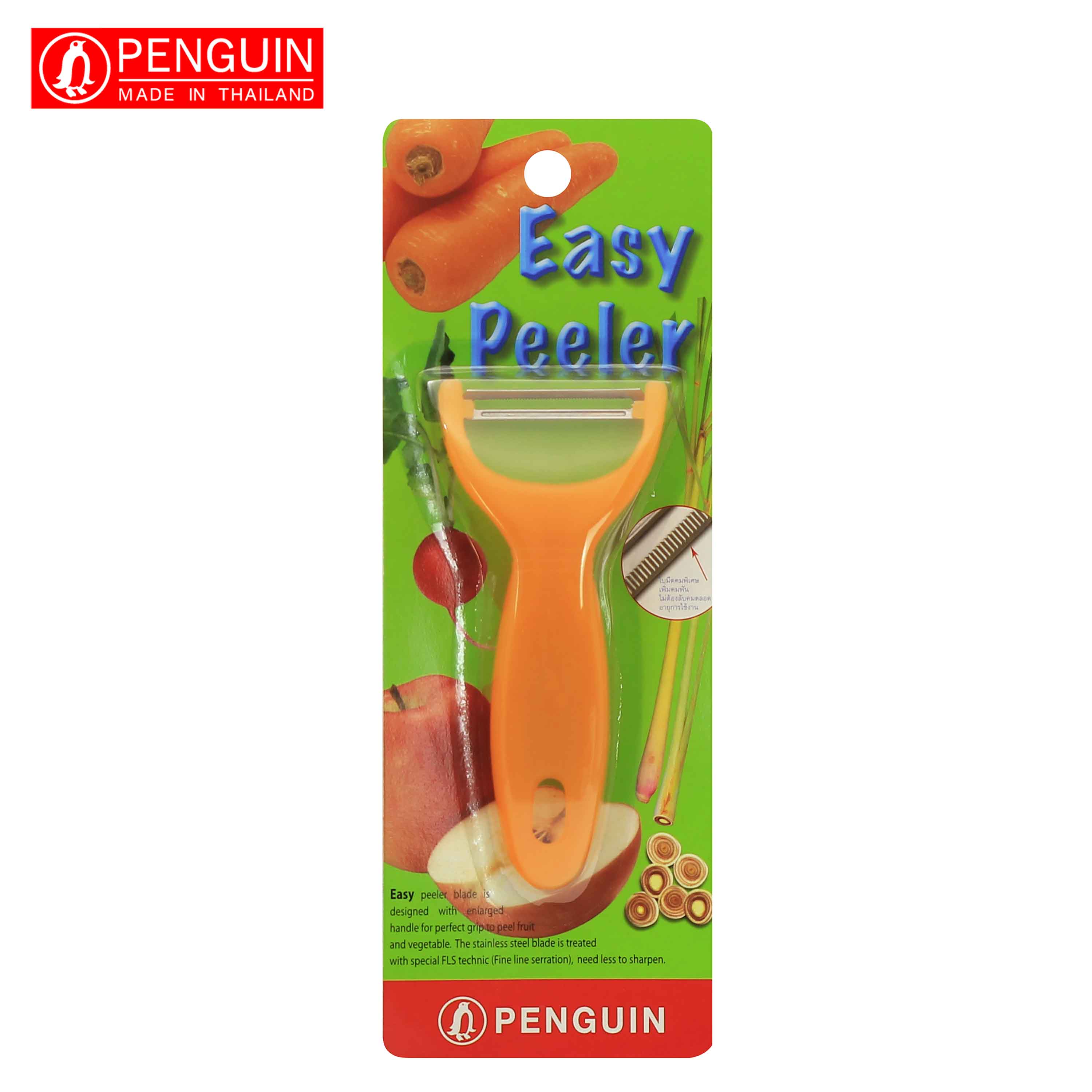 Penguin มีดปอก รุ่น Easy peeler ราคา 98 บาท*ส่งฟรี