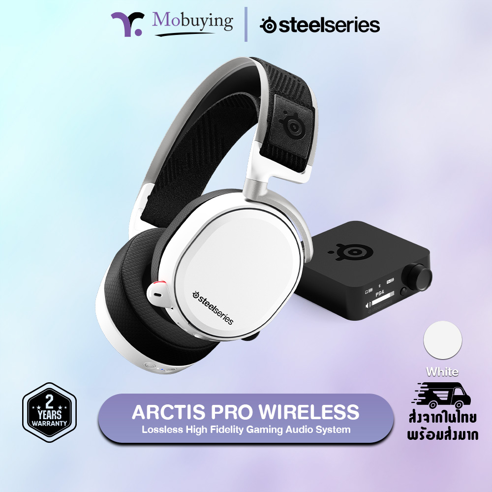 หูฟัง SteelSeries Arctis Pro Wireless หูฟังเกมมิ่งไร้สาย ระบบเสียง DTS X V.2.0 มาพร้อม Transmitter Base Station เชื่อมต่อ 2.4G / Bluetooth / ปรับความดังเสียง / ปรับเสียงสนทนา / ปรับเสียงเกม ฯลฯ ไมโครโฟน ClearCast ตัดเสียงรบกวนได้ดี ราคา 9,990 บาท*ส่งฟรี