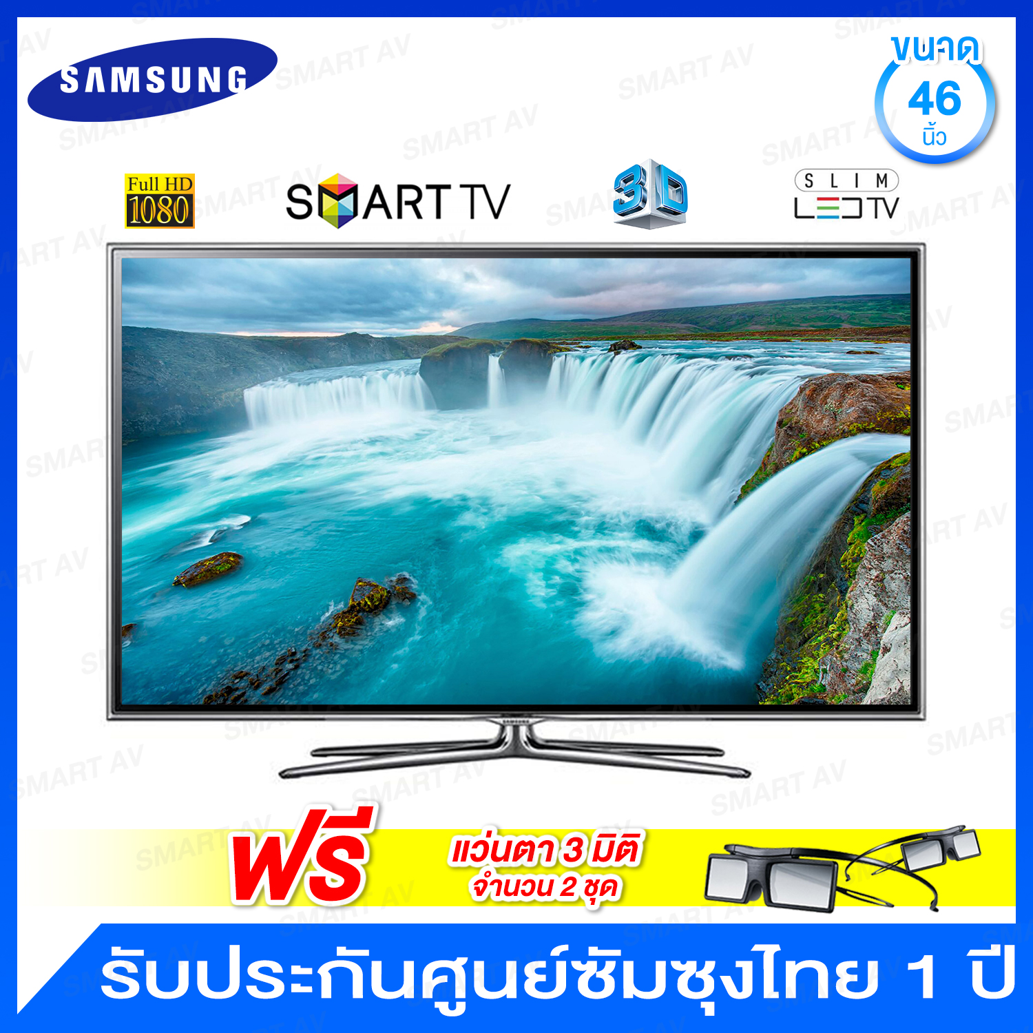 Samsung Slim LED Full HD ขนาด 46 นิ้ว ระบบ Smart TV พร้อมระบบ 3 มิติ รุ่น UA46ES6800R