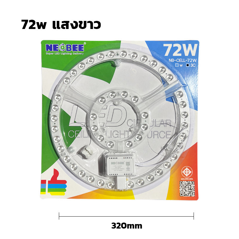 Neobee หลอดไฟเพดานLED ไฟกลม สีขาว ใช้แทนไฟกลมแบบเก่า แผงไฟled 24W ใช้ไฟ220V มีแม่เหล็ก