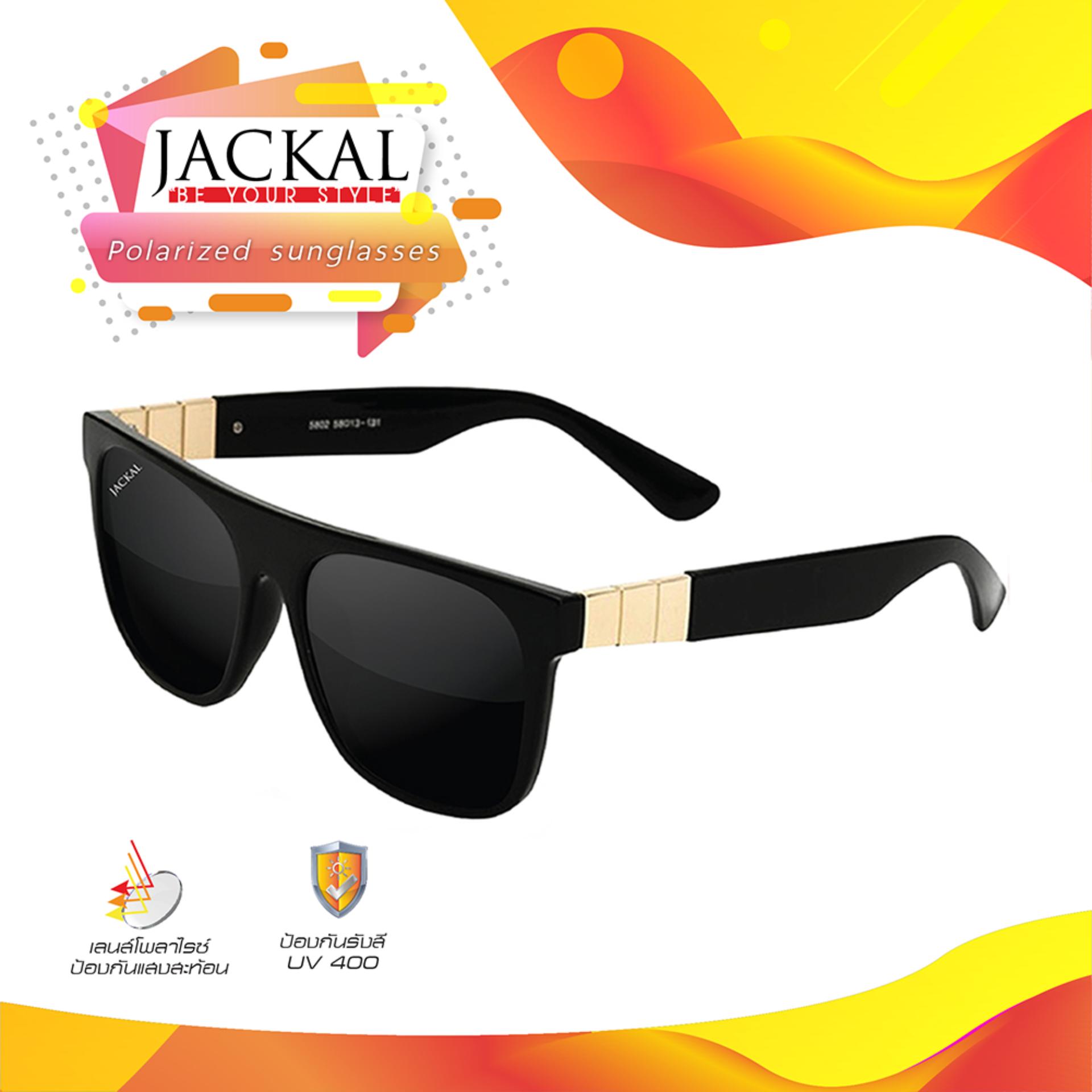 เช็คราคาJACKAL แว่นกันแดด SUNGLASSES รุ่น Traveller JS201 Polarized Lens