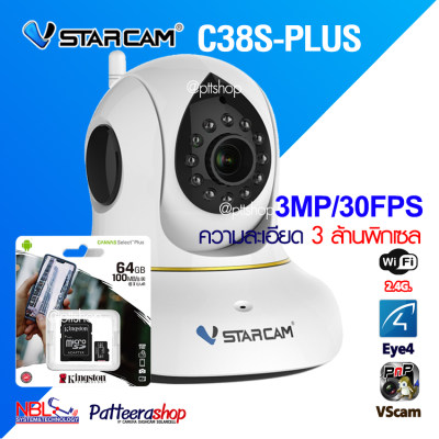 กล้องวงจรปิด IP CAMERA Vstarcam รุ่น C38S-PLUS [พร้อมเมม 64G] WiFi 3 ล้านพิกเซล ชัดที่สุด ทั้งกลางวัน และกลางคืน มีวิธีติดตั้ง เป็นภาษาไทย