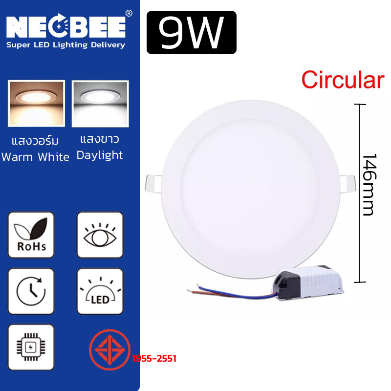 Neobee โคมไฟดาวน์ไลท์ LED แสงขาว แสงวอร์ม กลม สี่เหลี่ยม รุ่น NB-APN