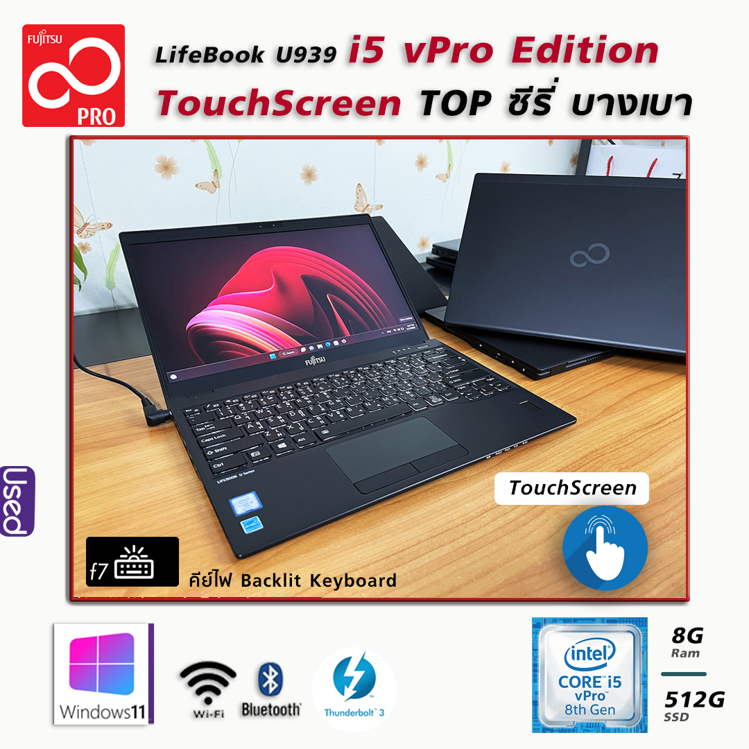 Fujitsu LifeBook U939 Top Series i5 vPro TouchScreen จอสัมผัส