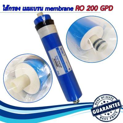 ดูภาพ ไส้กรองน้ำ เมมเบรน RO 200 GPD membrane เครื่องกรองน้ำ ตู้น้ำหยอดเหรียญ กำลังผลิต 200 แกลลอน/วัน <br/>เพิ่มเติม ไส้กรองน้ำ เมมเบรน RO 200 GPD membrane เครื่องกรองน้ำ ตู้น้ำหยอดเหรียญ กำลังผลิต 200 แกลลอน/วัน