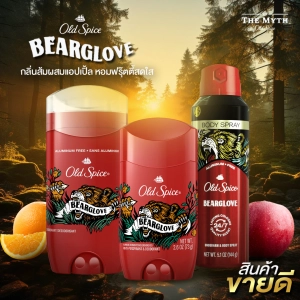 ภาพหน้าปกสินค้าOld Spice โรลออน และ สเปรย์ กลิ่น Bearglove หอมฟรุ้ตตี้สดใส แฝงความเข้มจากเครื่องเทศ ใช้ได้ทุกเพศ ที่เกี่ยวข้อง