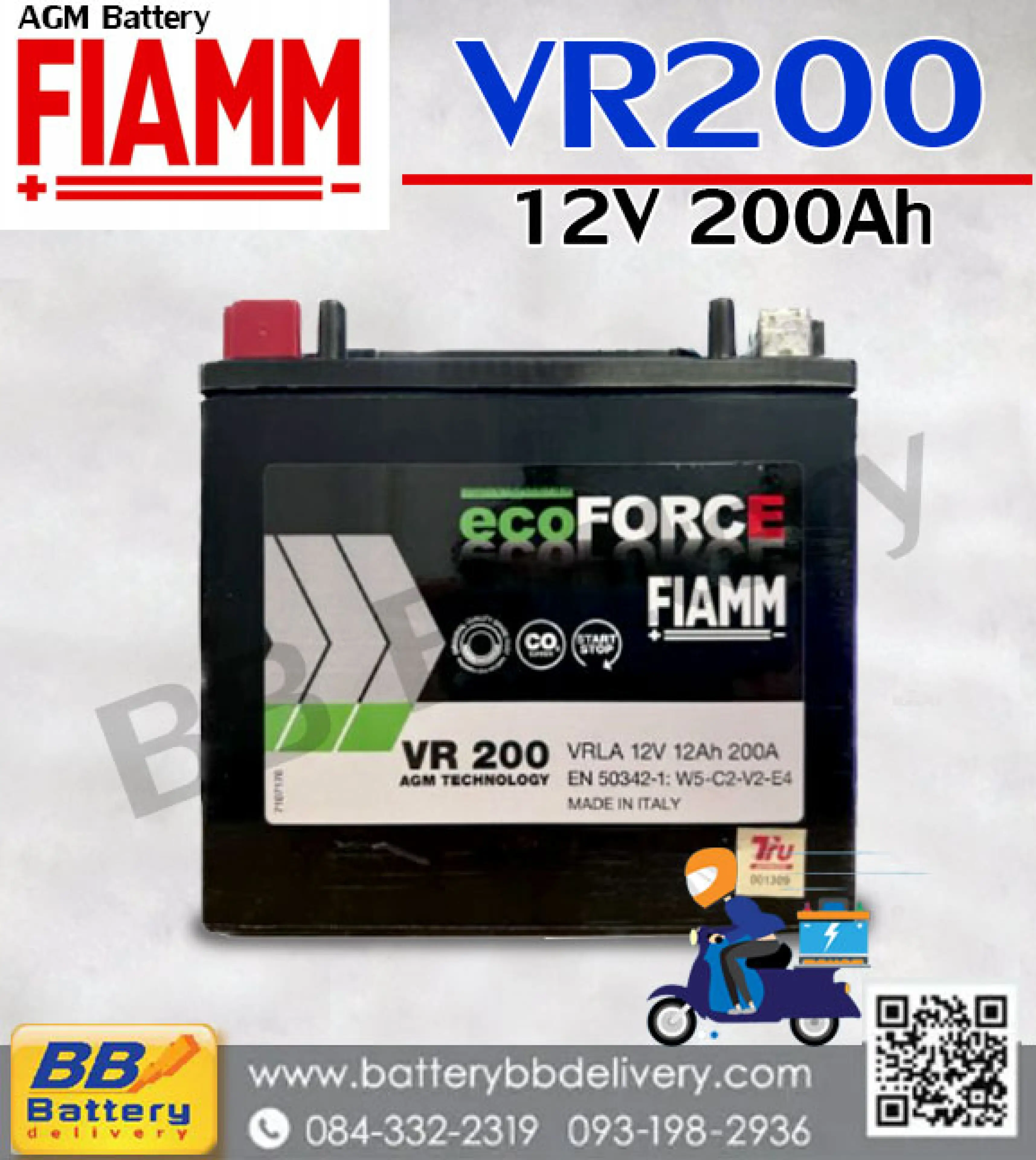FIAMM battery vr200 12v 12AH Benz spare battery (auxiliary battery)