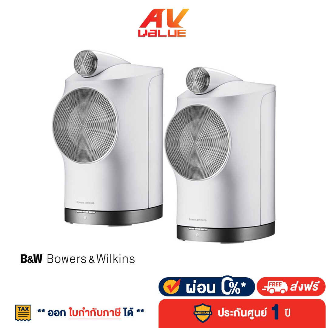 Bowers & Wilkins (B&W) - Formation Duo Wireless Speaker System ลำโพงบลูทูธ ลำโพงบลูทูธ - White (คู่) - ผ่อนชำระ 0% ราคา 209,900 บาท*ส่งฟรี