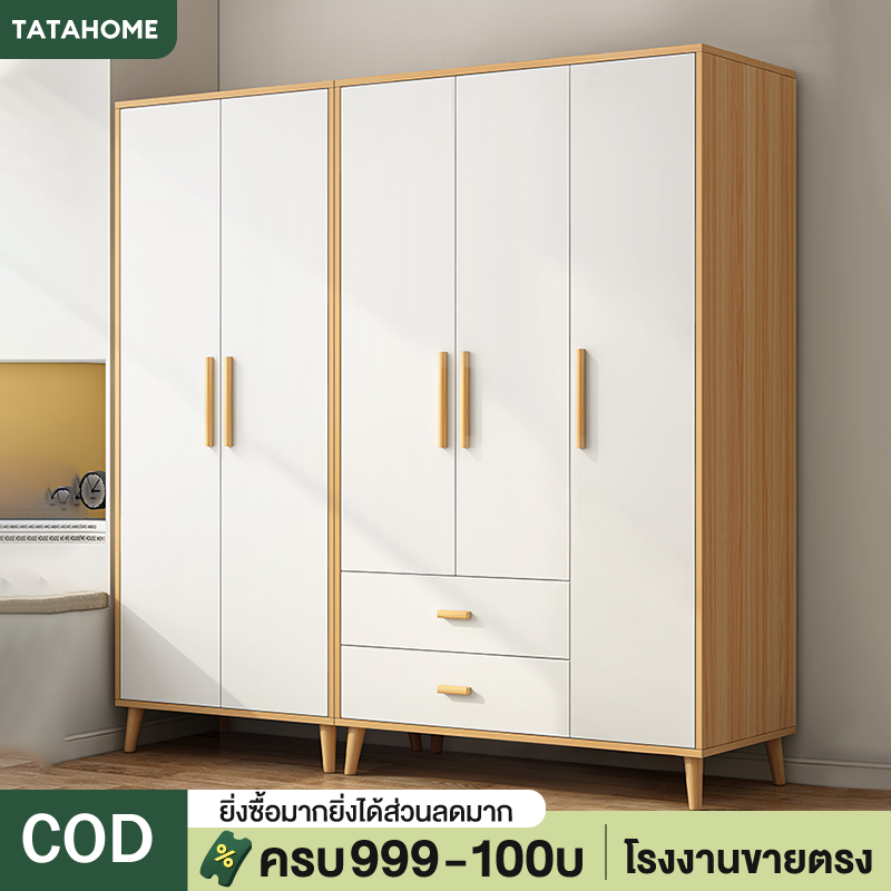 ตู้เสื้อผ้า 2 บานประตู wardrobe ตู้เสื้อผ้าไม้ ตู้ ตู้เก็บผ้า ตู้จัดเก็บ ความสูง 180ซม ตู้อเนกประสงค์ สีลายไม้ธรรมชาติ ราคา 1,679 บาท*ส่งฟรี