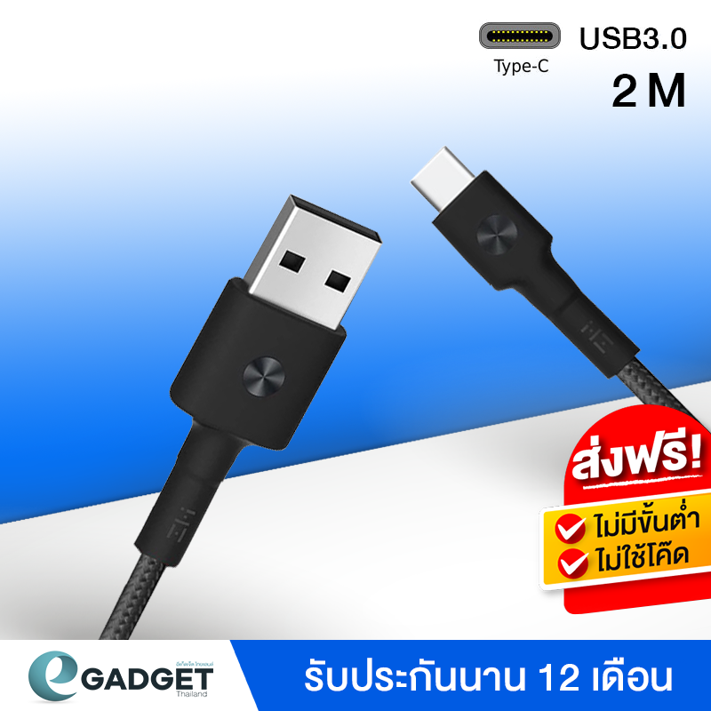 สายชาร์จเร็ว ZMI 200CM สายชาร์จไนล่อนถัก USB-C ไป USB 2เมตร สายชาร์จเร็ว QC QuickCharge  USB Type-C สาย Cable Braided Nylon 6.6ft for Macbook, Samsung Galaxy/Note 7-9, and More By Egadgetthailand