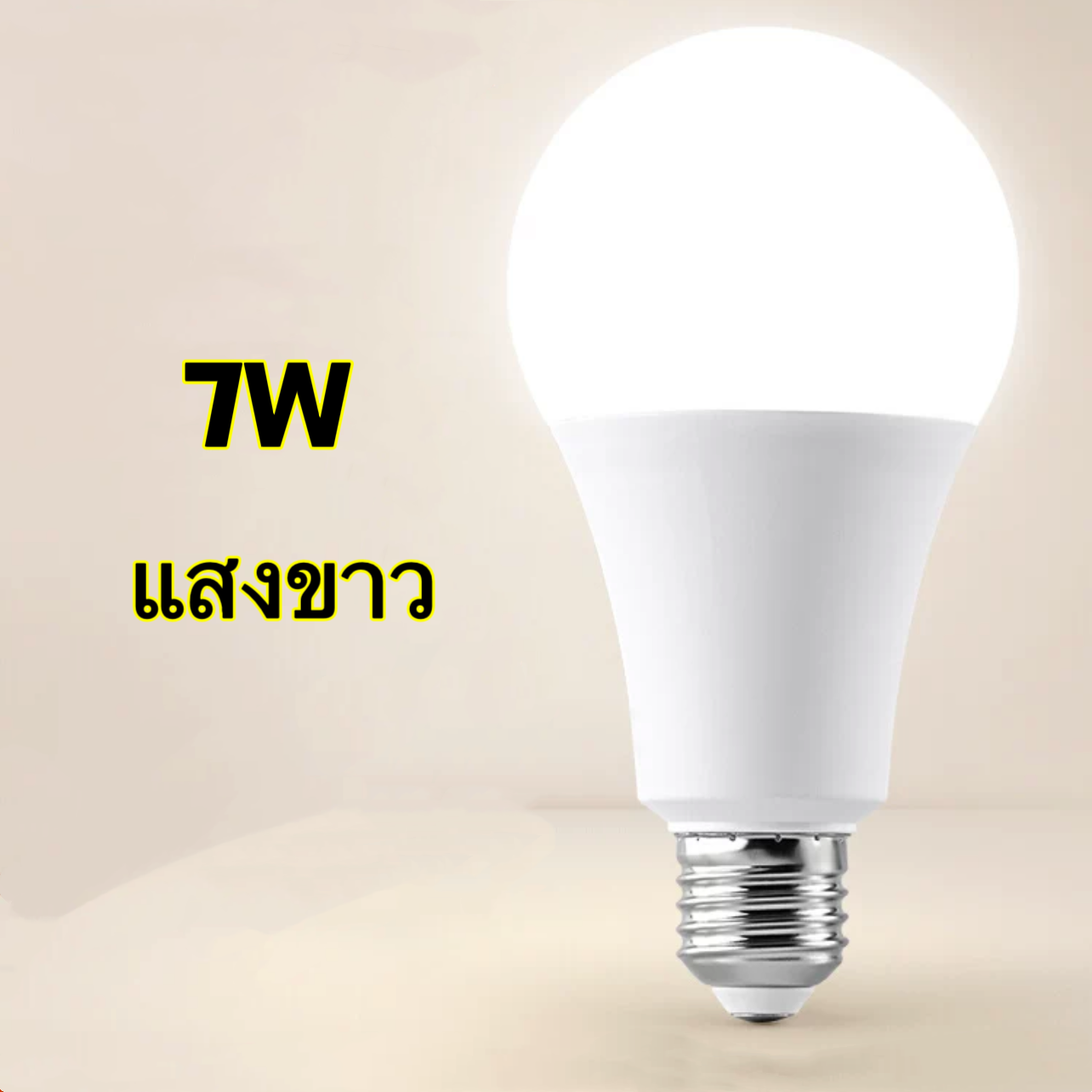 ชุดสายไฟ สายไฟระย้า ขั้วE27 ขั้วยางกันน้ำ 5/10/15เมตร ขั้วหลอดไฟ สายแพระย้า ต่อกันได้ สายไฟพร้อมขั้ว ทนแดด ทนฝน แบบเสียบปลั๊ก