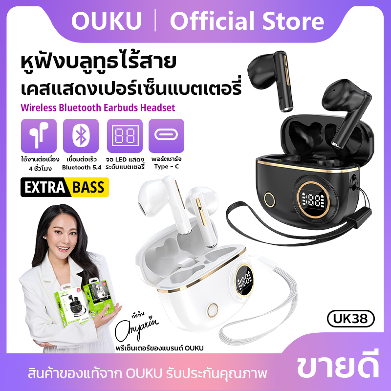 EXTRA BASS BT 5.4 wireless headphone 200mAh LED display with microphone clear sound ouku uk38 ราคา 209 บาท*ส่งฟรี