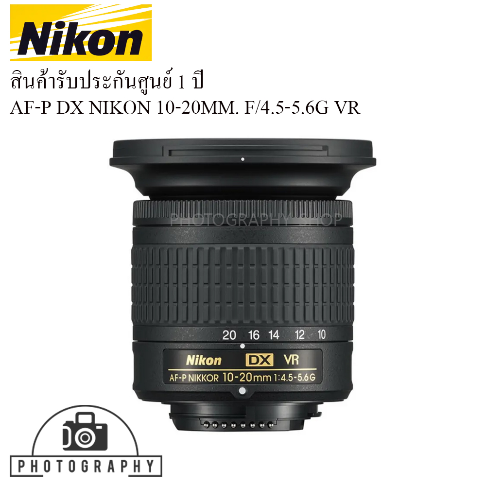 Nikon 20mm ราคาถูก ซื้อออนไลน์ที่ - ต.ค. 2022 | Lazada.co.th