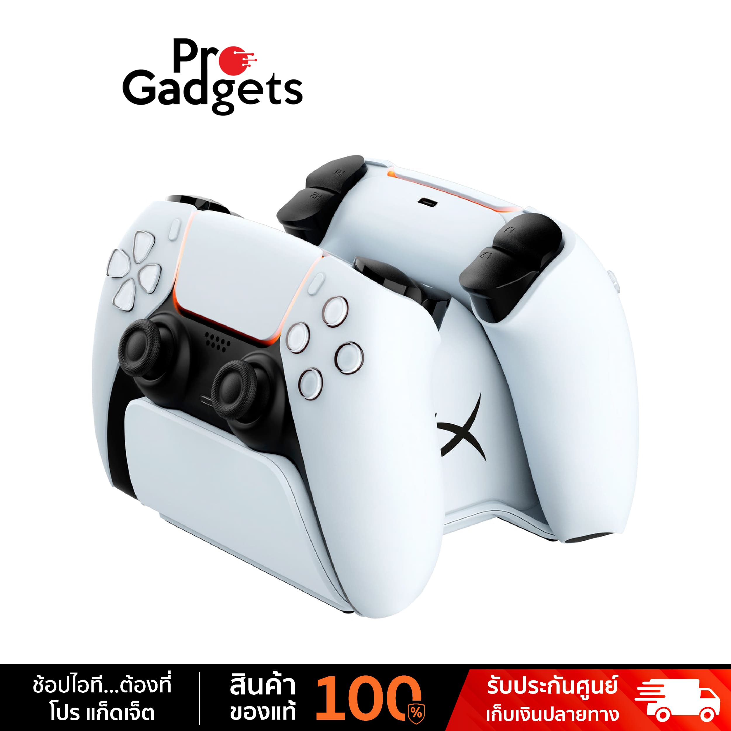HyperX ChargePlay Duo Charging Station for PS5 White ราคา 990 บาท*ส่งฟรี