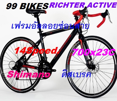 ดูภาพ จักรยานเสือหมอบ เฟรมอัลลอยซ่อนสาย RICHTER Active 14Speed.Shimano ดิสเบรค สีดำ/แดง คุณภาพดี ส่งไว ได้ของชัวร์ <br/>เพิ่มเติม จักรยานเสือหมอบ เฟรมอัลลอยซ่อนสาย RICHTER Active 14Speed.Shimano ดิสเบรค สีดำ/แดง คุณภาพดี ส่งไว ได้ของชัวร์