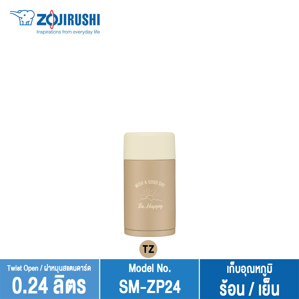 Zojirushi Twist Open/ กระติกน้ำสูญญากาศเก็บความร้อน/เย็น 0.24 ลิตร รุ่น SM-ZP24