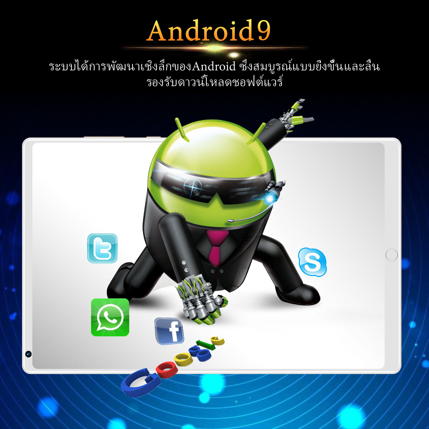 ข้อมูลเพิ่มเติมของ แท็บเล็ต VIVO Pad Wifi โทรได้ 10.1นิ้ว แท็บเล็ตถูกๆ ซัมซุง Tablet RAM12G ROM512G Andorid10.0 แท็บเล็ต จัดส่งฟรี แทบเล็ตราคาถูก รองรับภาษาไทย แท็บเล็ตสำหรับเล่นเกมราคาถูก ไอเเพ็ด Tablet Full HD แท็บเล็ตราคาถูกๆ แท็บเล็ตราคาถูกรุ่นล่าสุด
