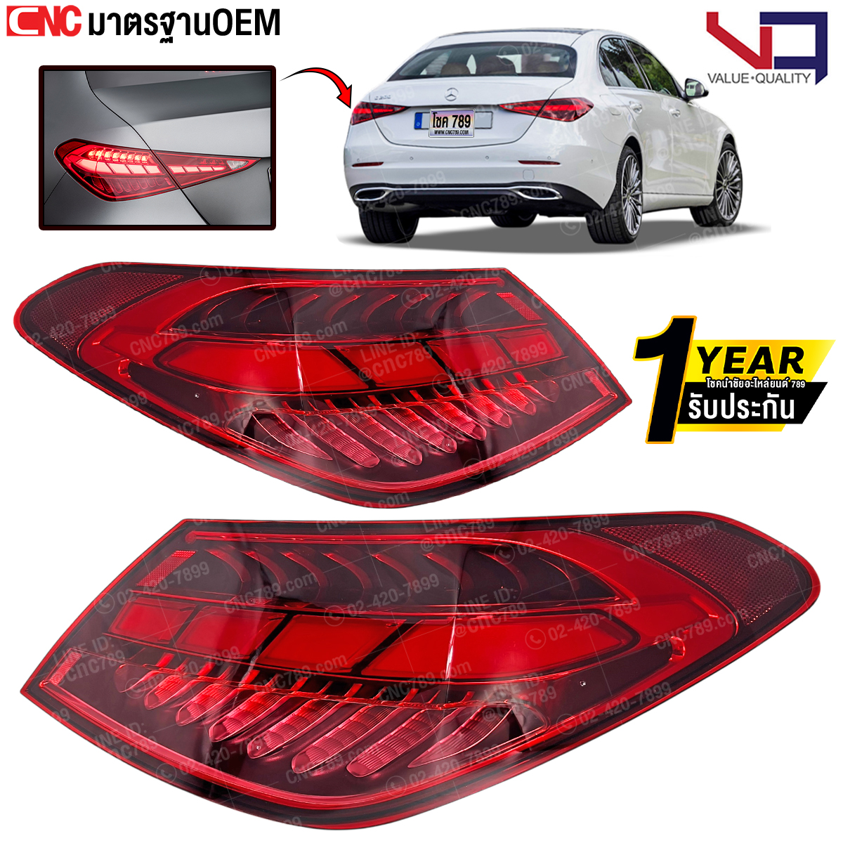 Vq Tail Lights for Mercedes-Benz C-Class W206 Year 2022-2023, Ruby Tail Cover, Ruby Tail Lights, Beautiful Work, Fits Perfectly, Oem Standard. ราคา 3,900 บาท*ส่งฟรี