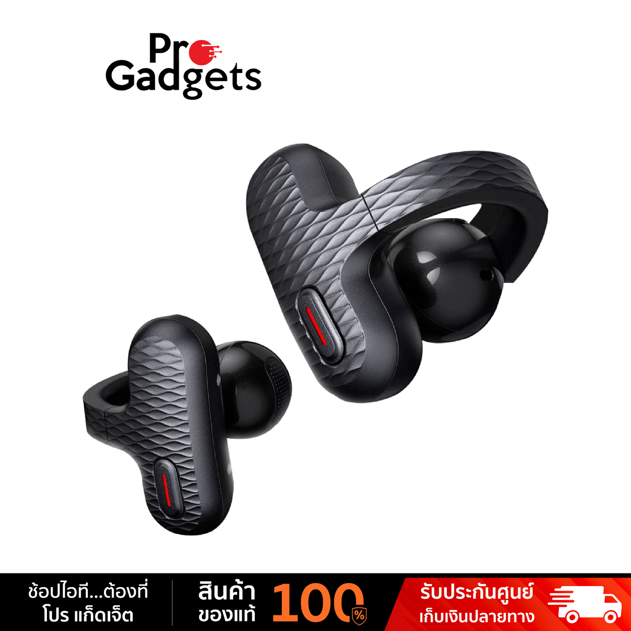 Amazfit Up Open-Ear Earbuds Black ราคา 1,335 บาท*ส่งฟรี