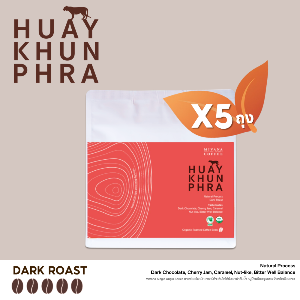 MiVana Coffee. Huay Khun Phra - Organic Arabica Coffee Beans 100g, (Roasted Bean, Dark Roast) x5 bags ราคา 1,350 บาท*ส่งฟรี