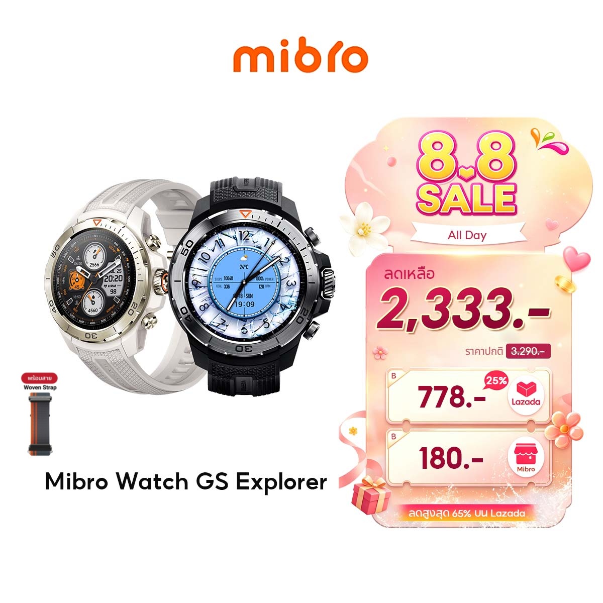 Mibro Watch Gs Explorer Smartwatch with Built-In Gps, Waterproof 10Atm, Amoled 60Hz, Bright 1500Nit. ราคา 3,290 บาท*ส่งฟรี