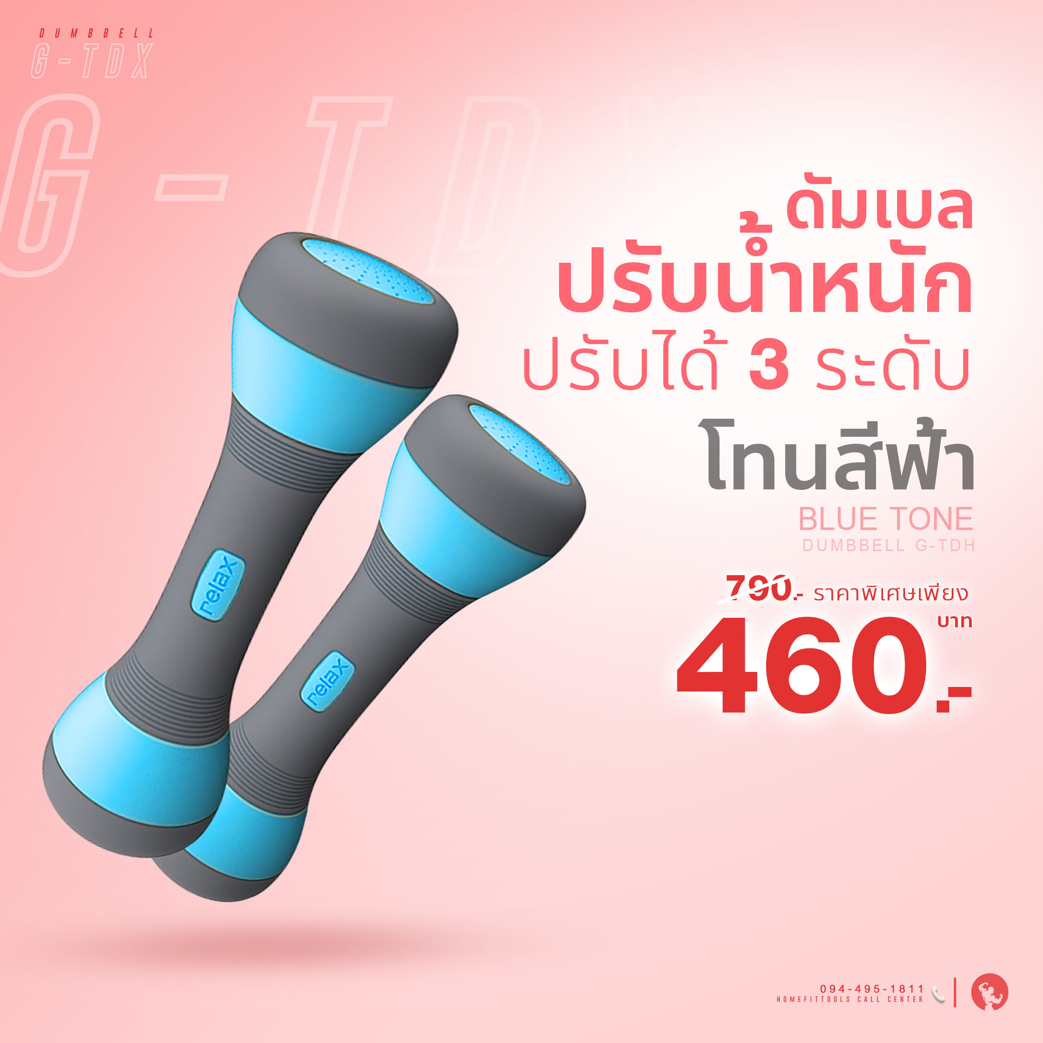 ดูภาพ ดัมเบล ดัมเบลผู้หญิงปรับน้ำหนัก ดัมเบลผู้หญิง ดัมเบลออกำลังกาย - Homefittools เพิ่มเติม ดัมเบล ดัมเบลผู้หญิงปรับน้ำหนัก ดัมเบลผู้หญิง ดัมเบลออกำลังกาย - Homefittools