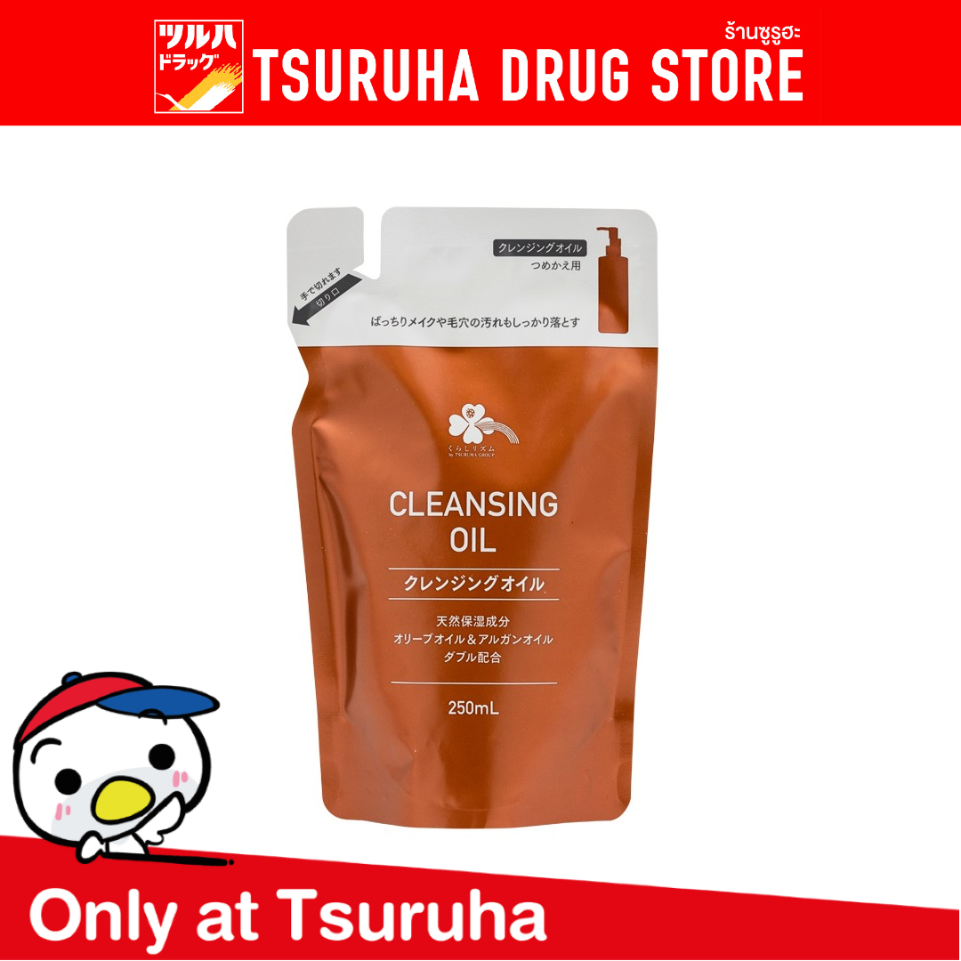 คุราชิ-ริธึ่ม คลีนซิ่ง ออยล์ รีฟิล 250 มล. / Kurashi-Rhythm Cleansing Oil Refill 250 ML