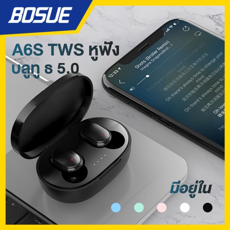 【รับคูปองส่วนลด 5 ต่อ】หูฟังอินเอียร์บลูทูธไร้สายแบบระเบิดได้ A6S F9 Y30 TWS 3C0108