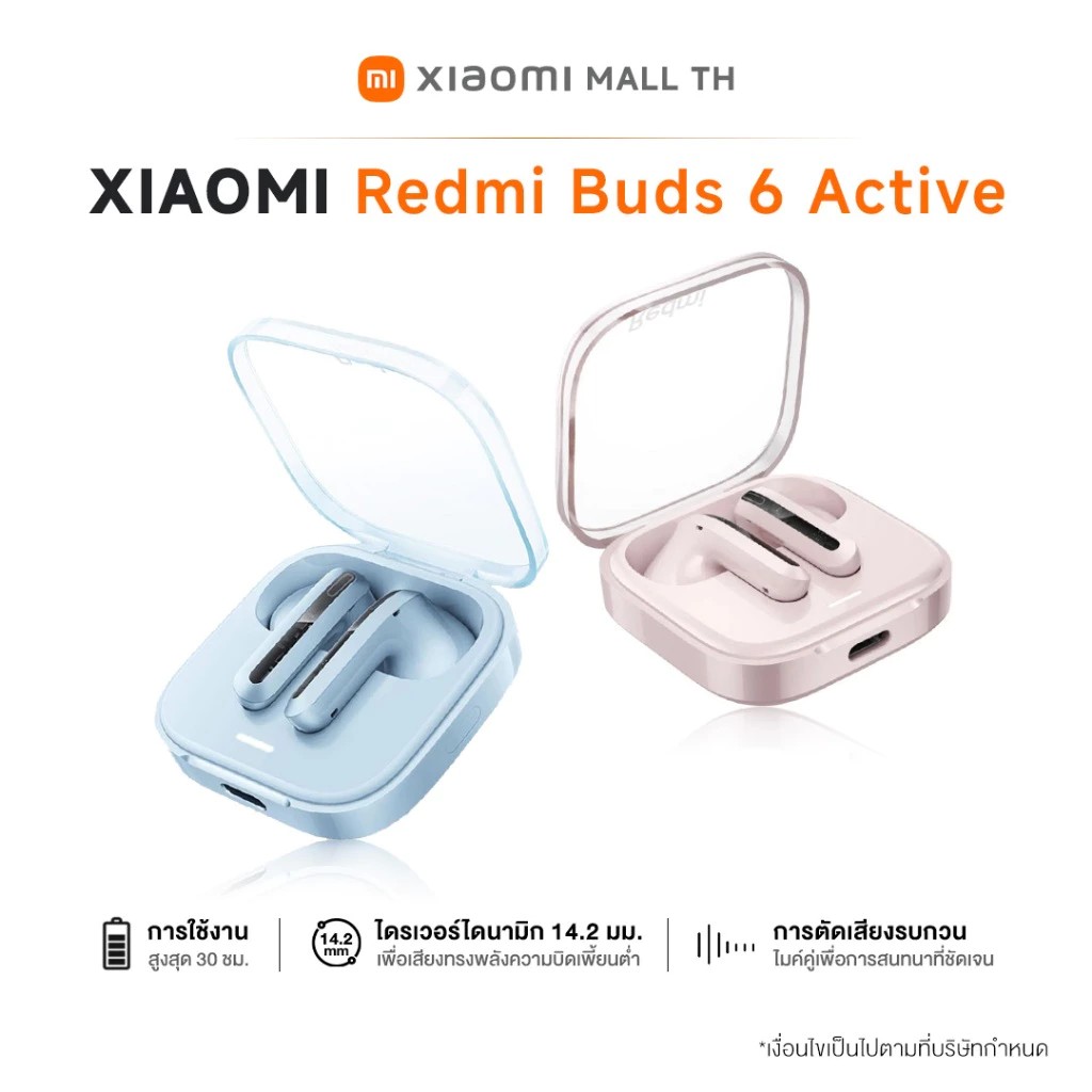 (HOT)Xiaomi Redmi Buds 6 Active Wireless Bluetooth Earphone หูฟังบลูทูธไร้สาย การใช้งานได้นาน 28ชม ราคา 490 บาท*ส่งฟรี
