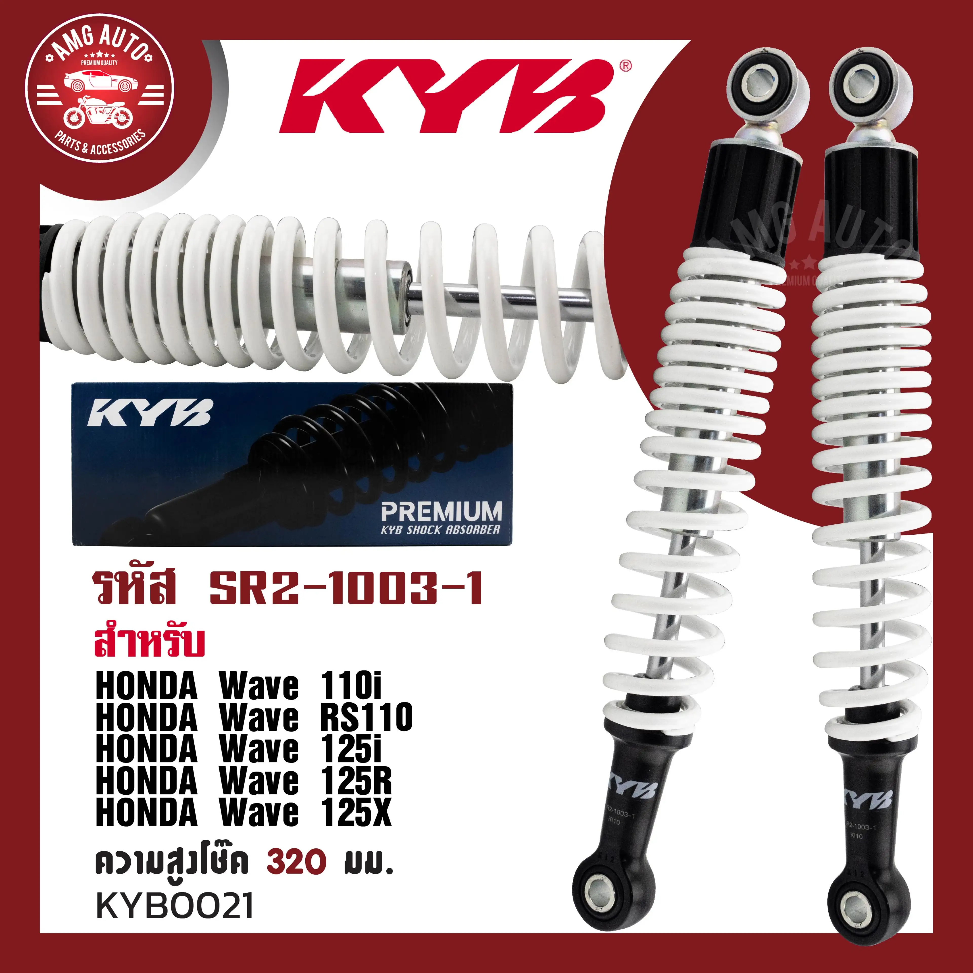 Rear Shock Kyb (Kayaba) Honda Wave Shock Absorber Spring, White, Red, Yellow, Black, Shock Absorber for Wave 110I/Rs110/125I/125R/125X, Shock Height 320 Mm. Wave Car Decoration Parts, Oil Shock Absorbers