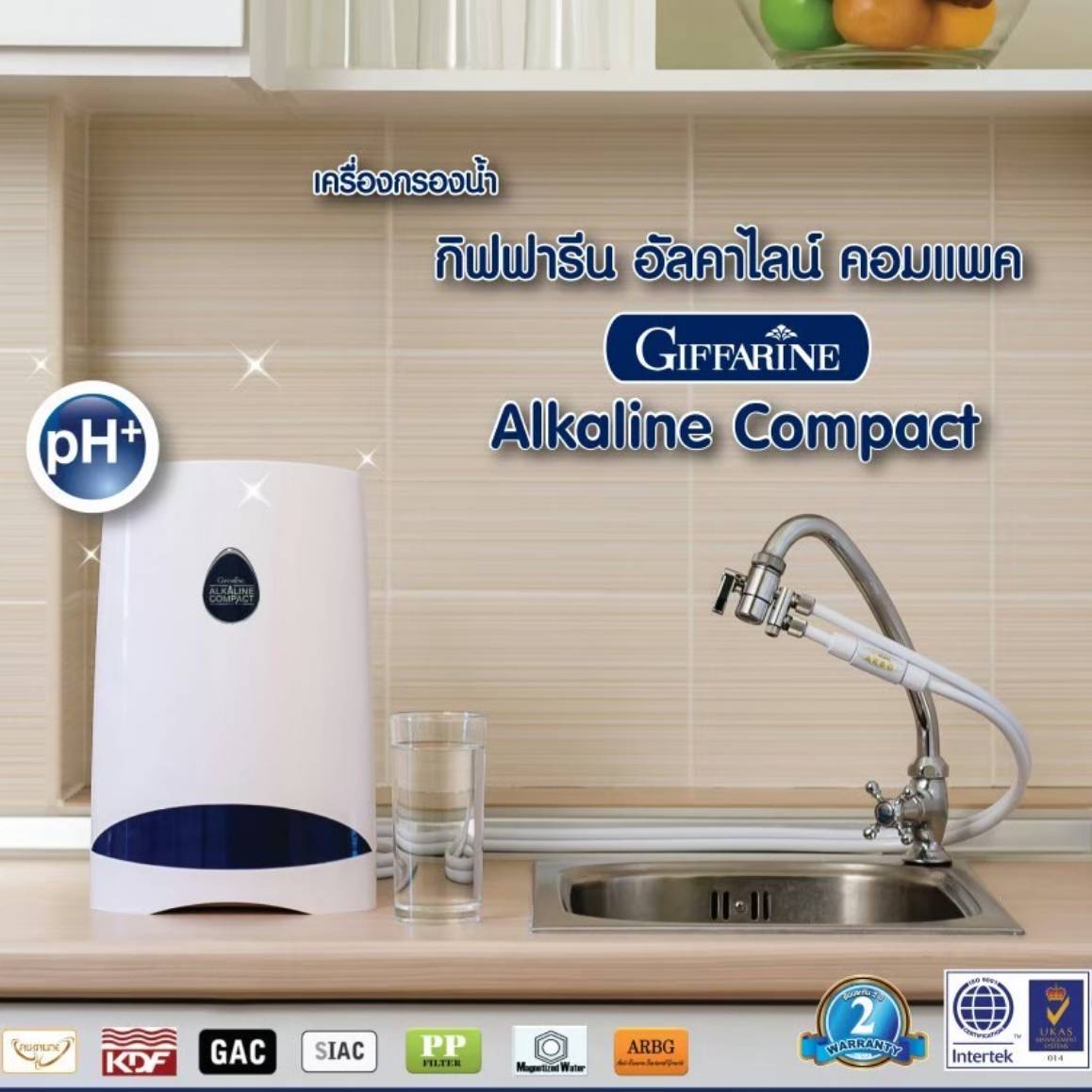 ส่งฟรี เครื่องกรองน้ำกิฟฟารีน รุ่นคอมแพ็ค เครื่องกรองน้ำแร่ น้ำด่าง น้ำดื่มอัลคาไลน์ เปลี่ยนไส้กรอง10000ลิตร/2ปี ราคา 15,320 บาท*ส่งฟรี