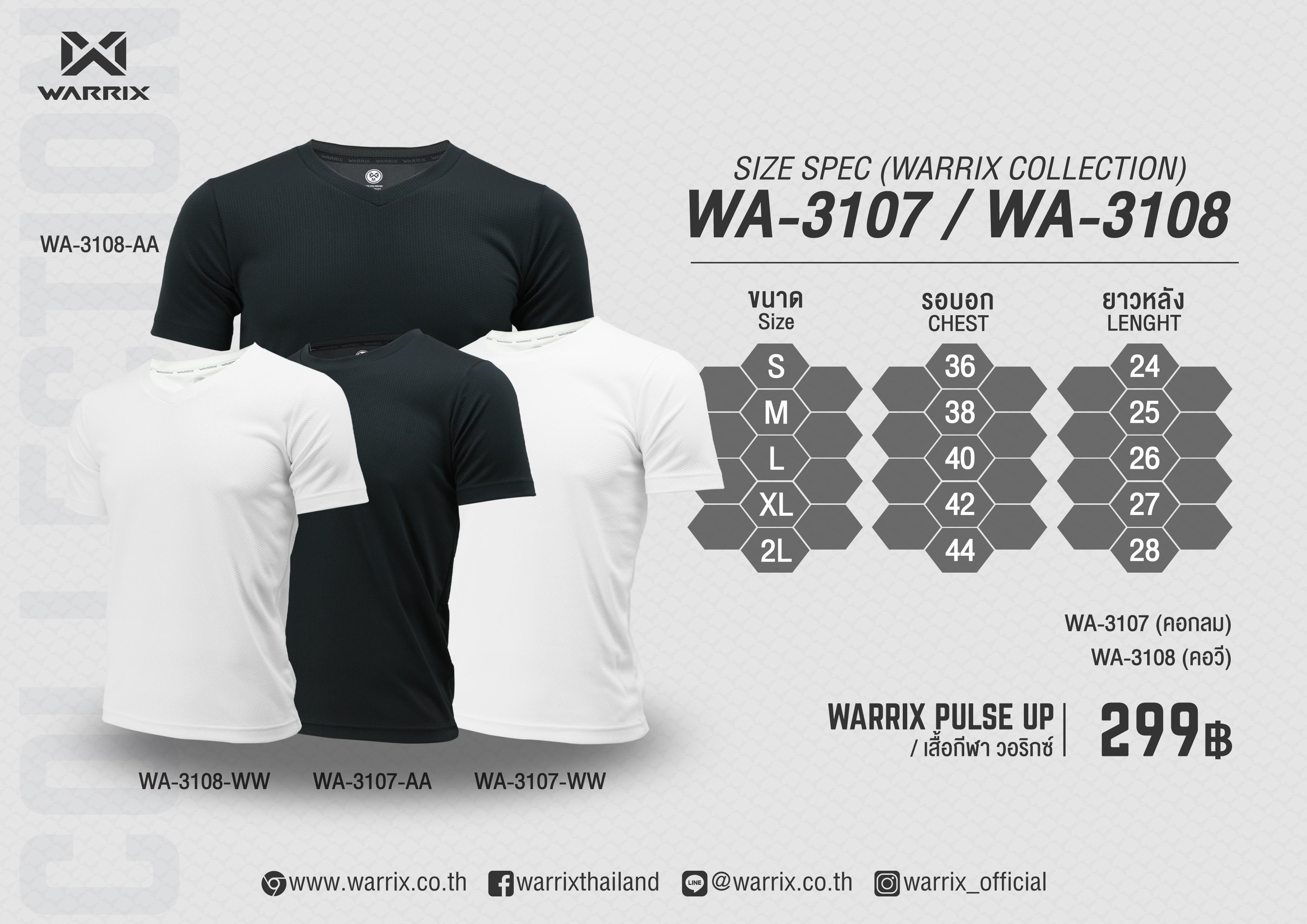 รูปภาพรายละเอียดของ WARRIX เสื้อยืดคอวีแขนสั้น WA-3108