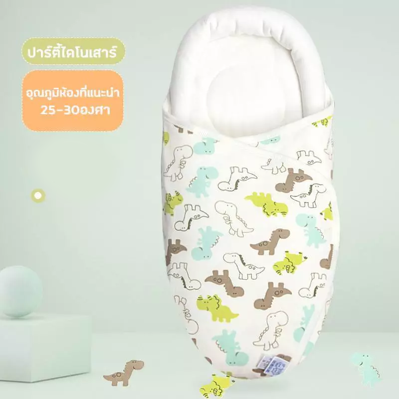 ผ้าห่อตัวเด็กแรกเกิด เนื้อผ้านุ่มอย่างดี 0-2เดือน คอตตอนแท้